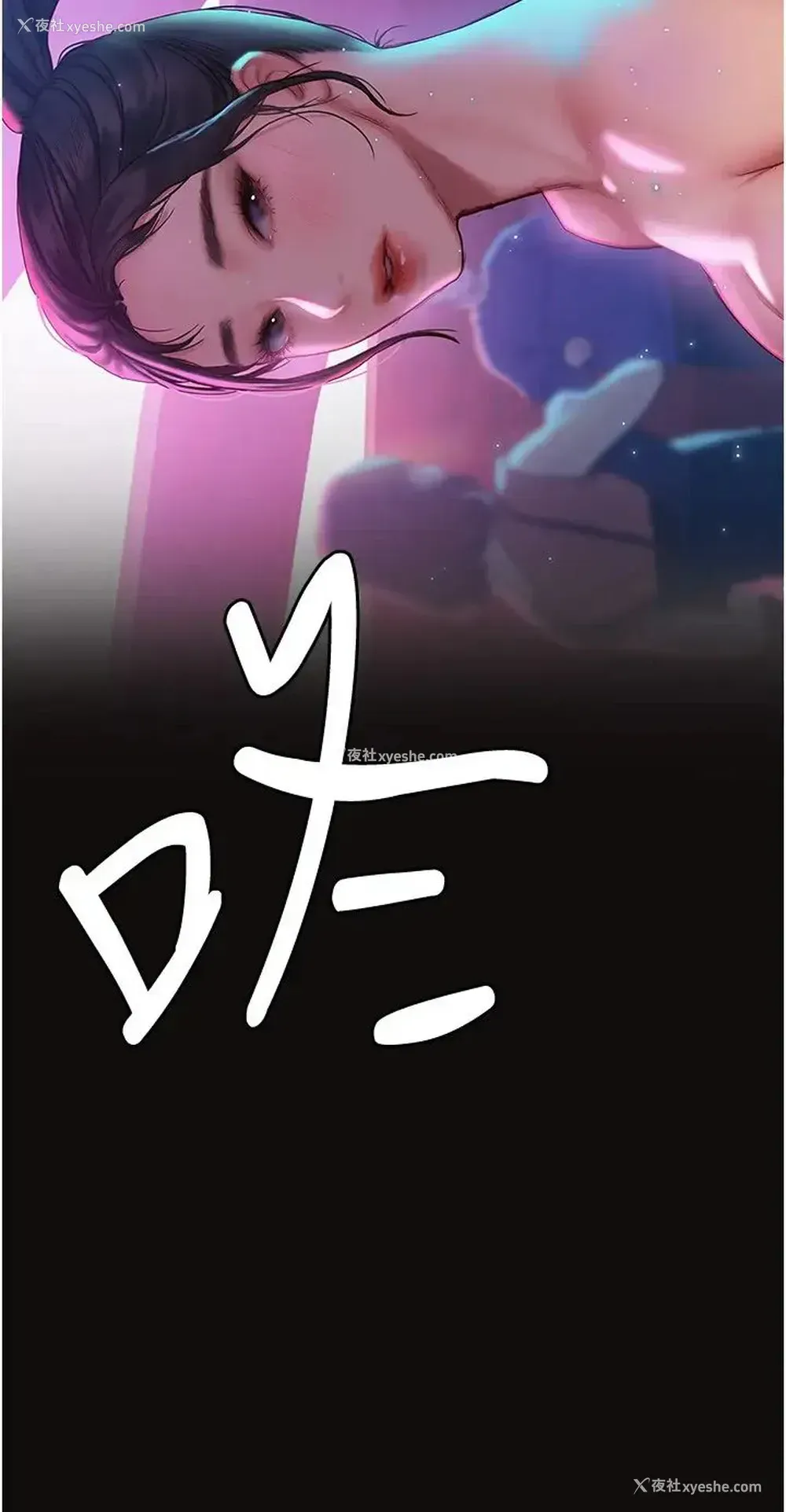 11P - 终暧昧结