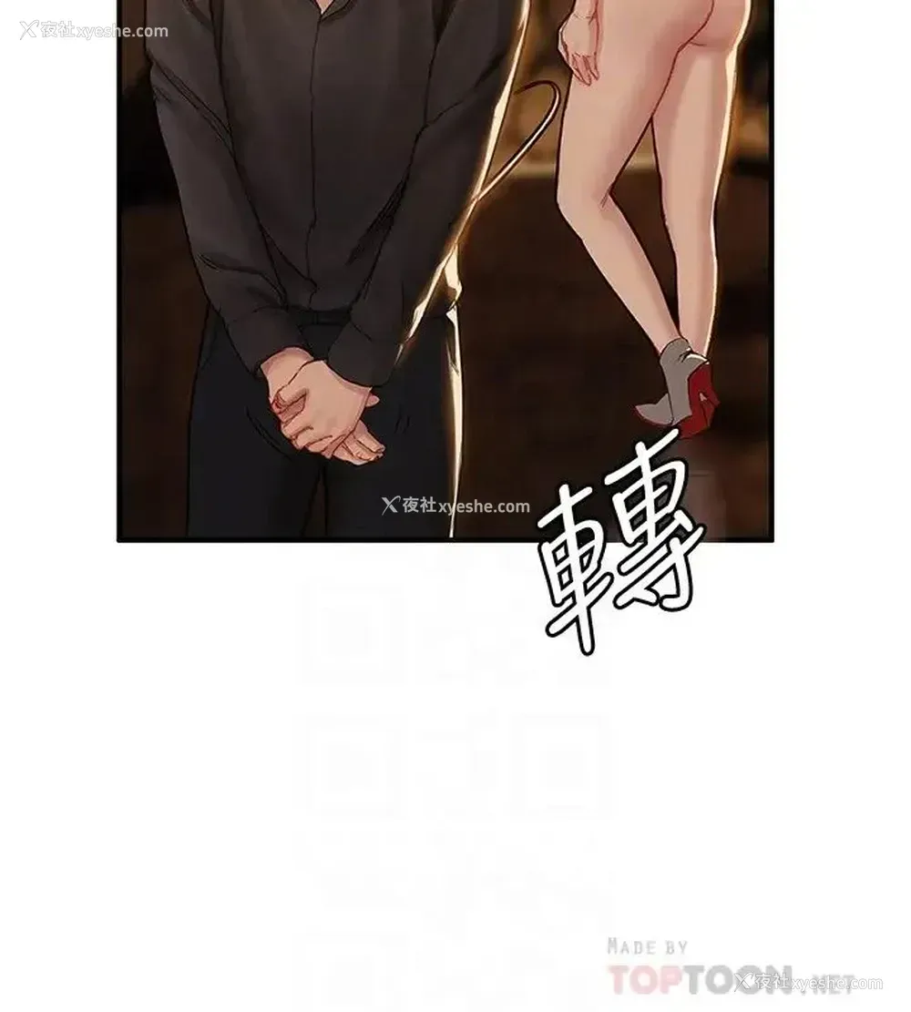 18P - 终暧昧结