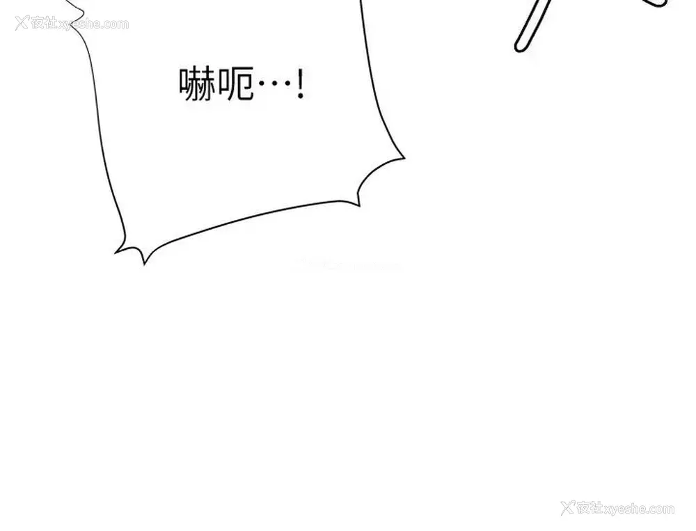 26P - 终暧昧结