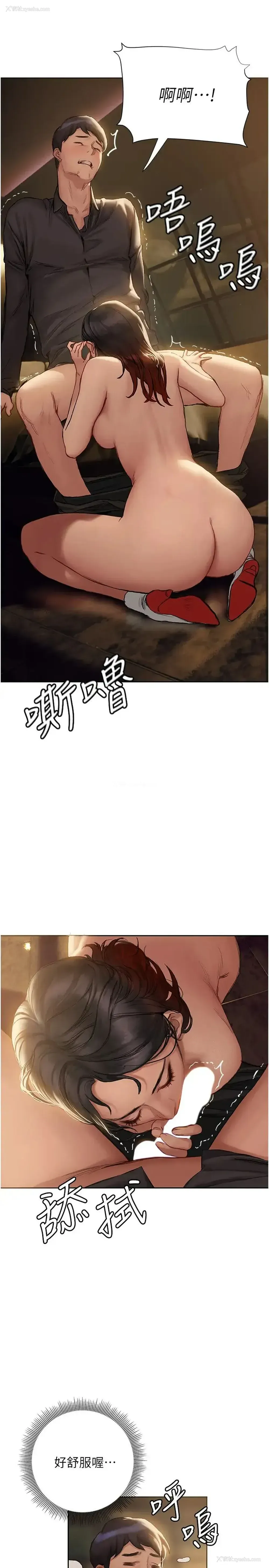 27P - 终暧昧结