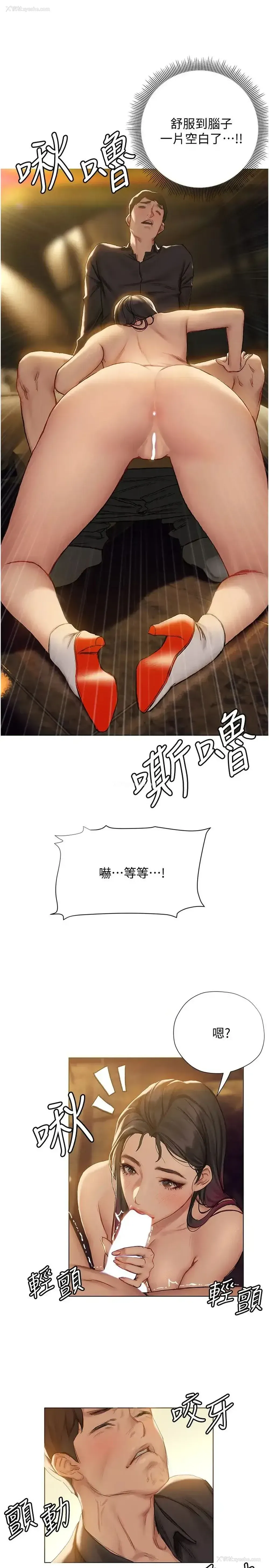 29P - 终暧昧结