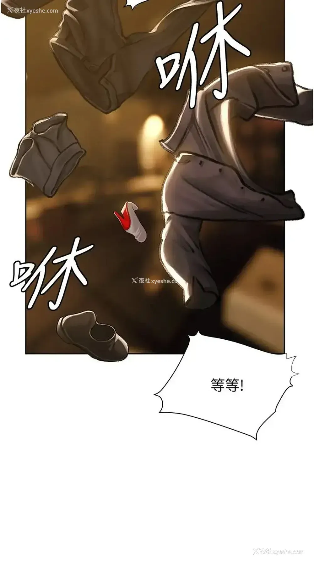 36P - 终暧昧结