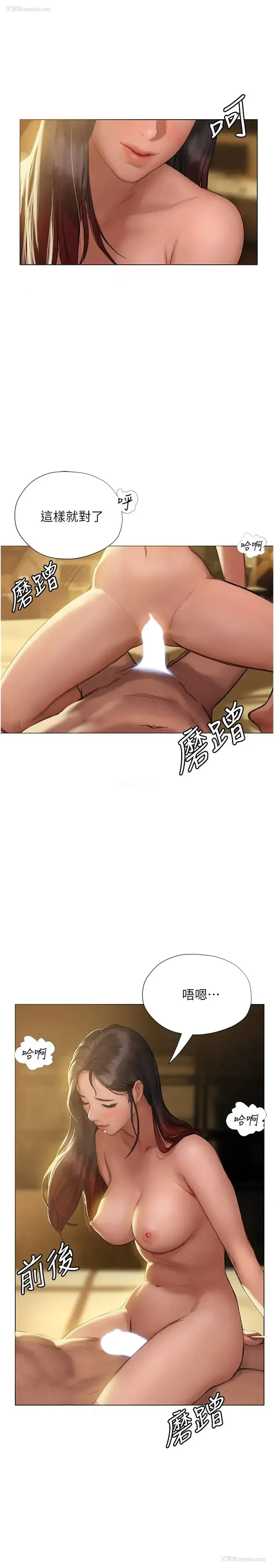 41P - 终暧昧结