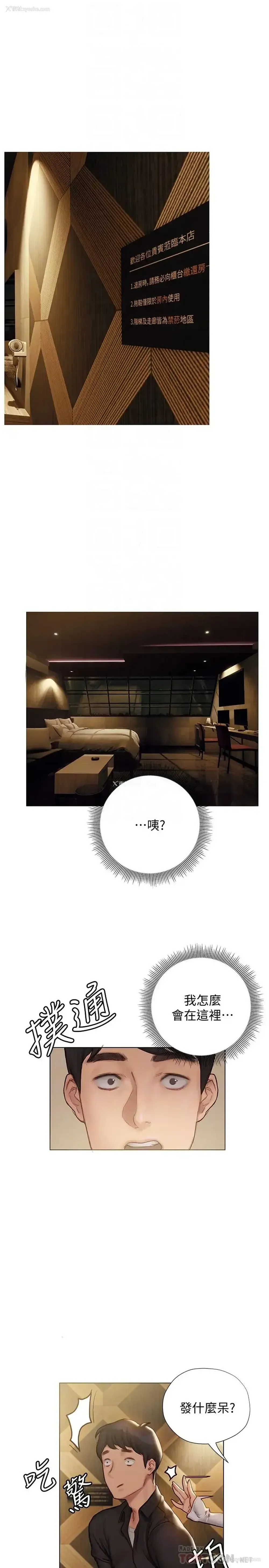 4P - 终暧昧结