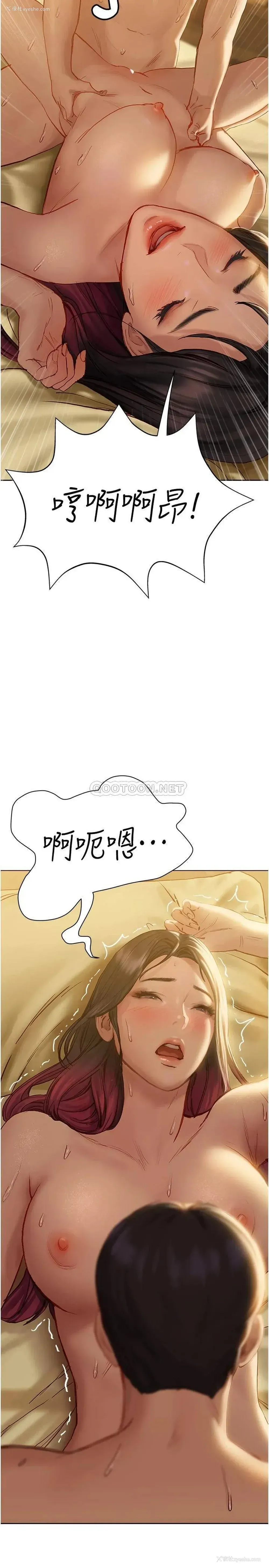13P - 终暧昧结