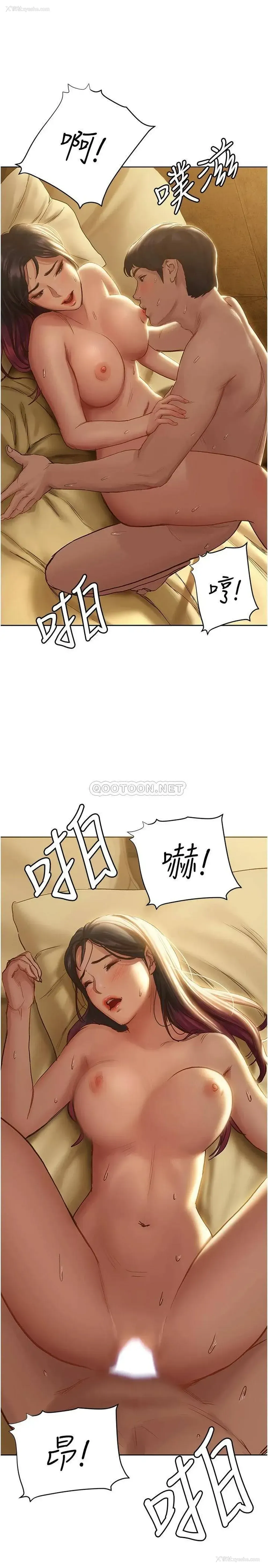 15P - 终暧昧结