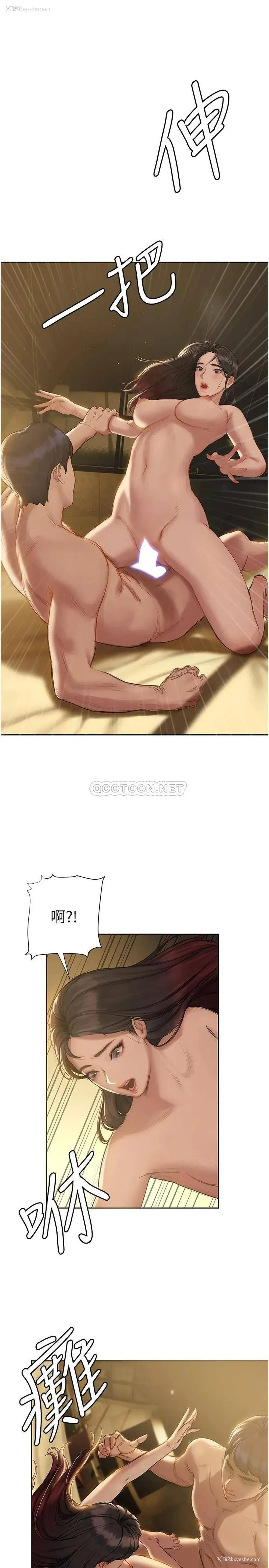 1P - 终暧昧结