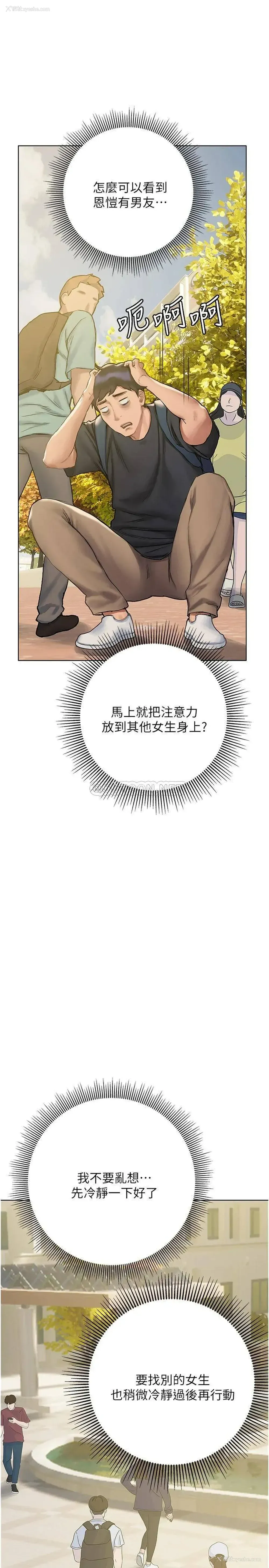30P - 终暧昧结