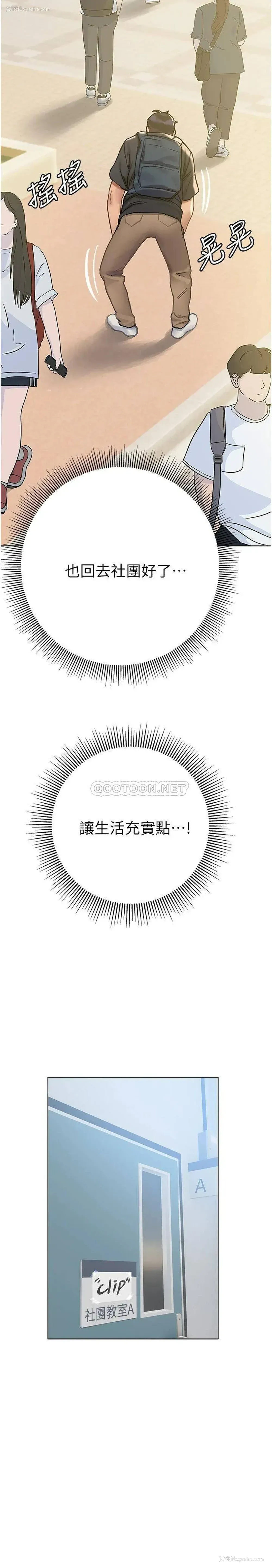31P - 终暧昧结