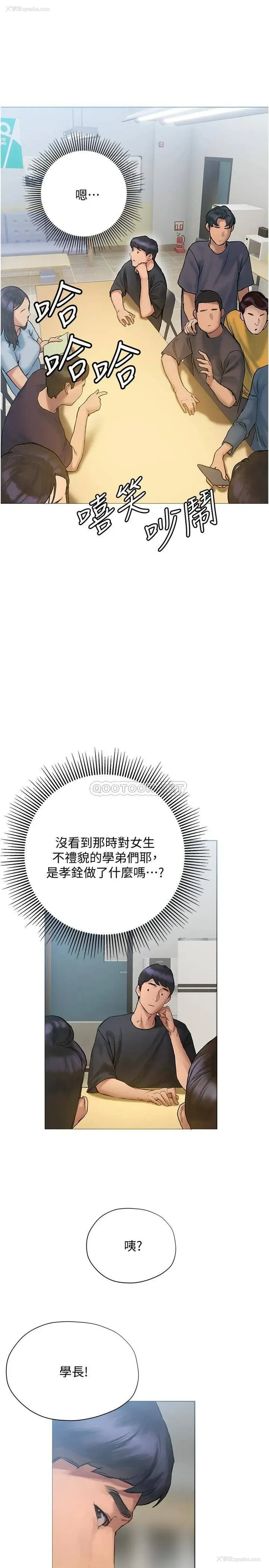 32P - 终暧昧结