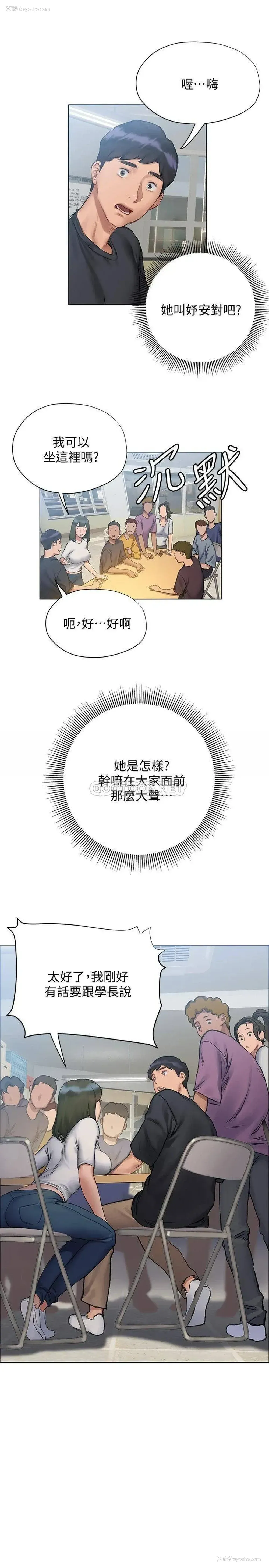 34P - 终暧昧结