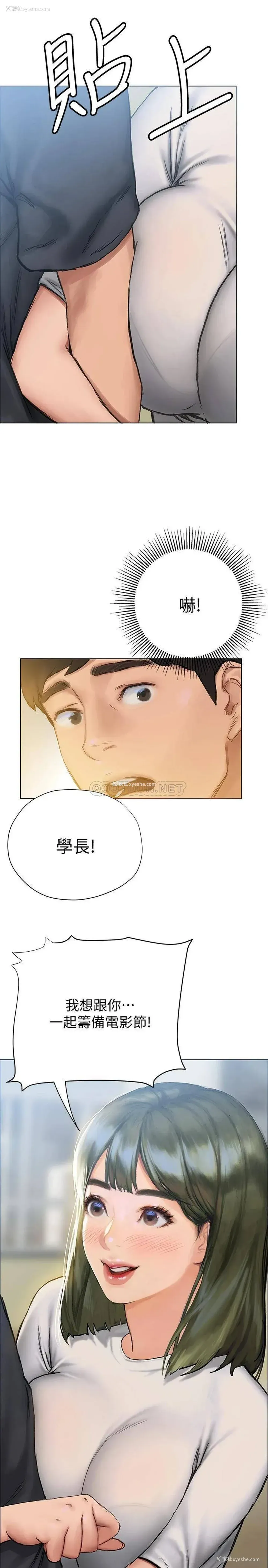 35P - 终暧昧结