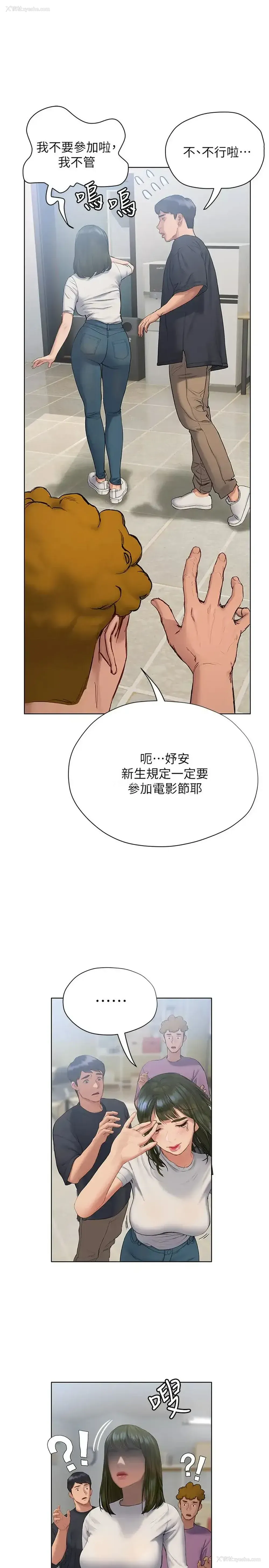 11P - 终暧昧结