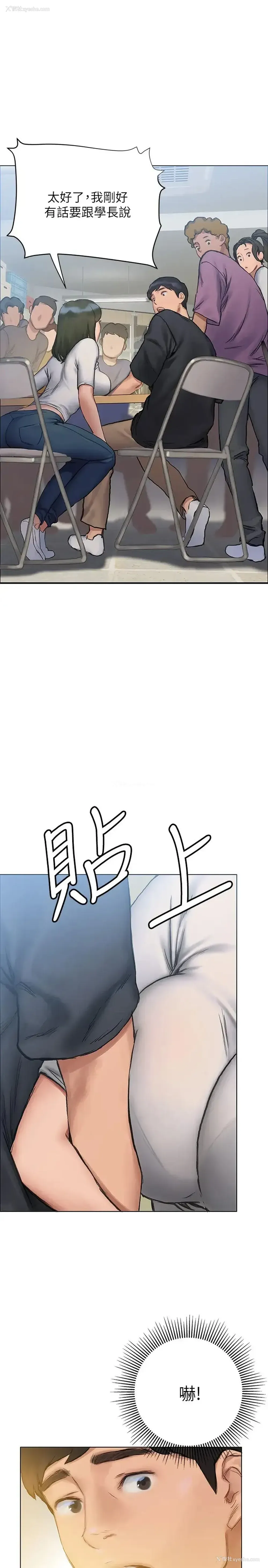 1P - 终暧昧结