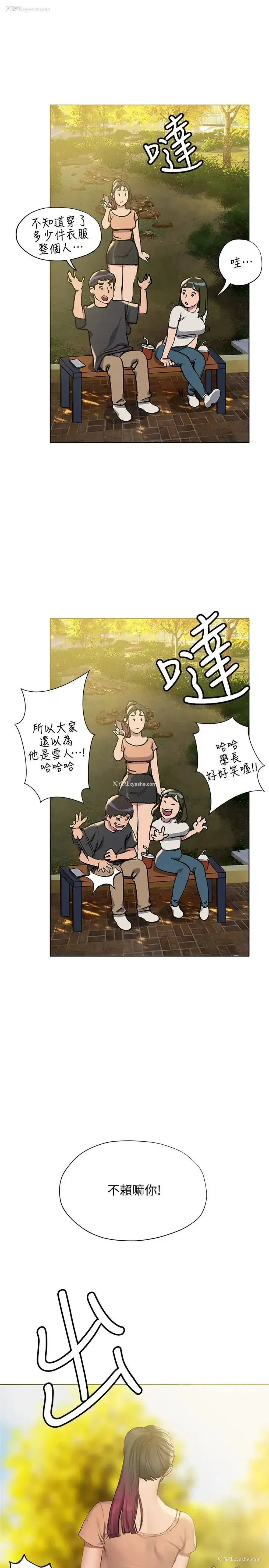 30P - 终暧昧结