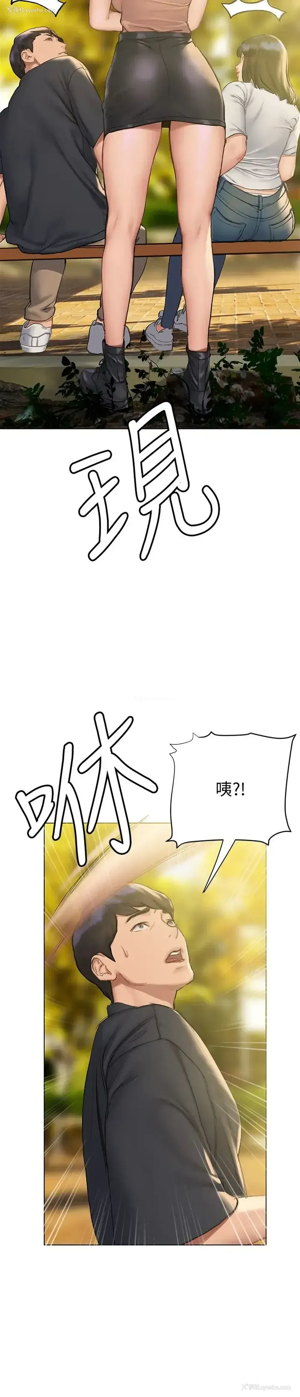 31P - 终暧昧结