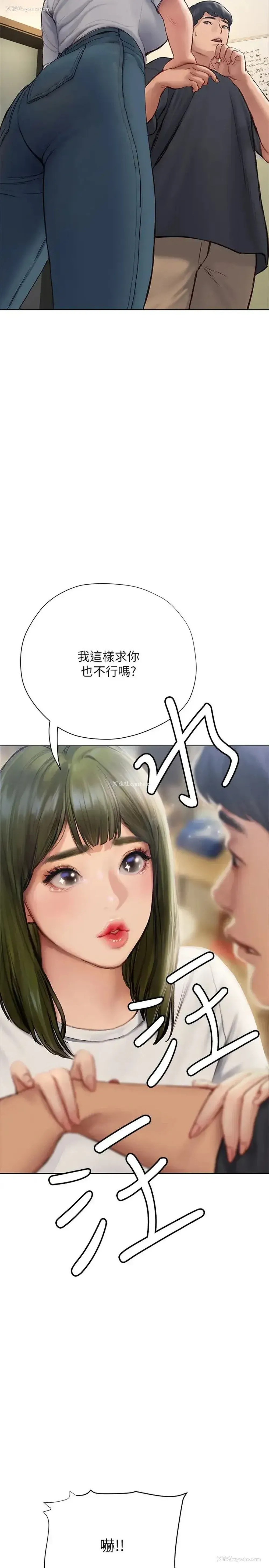 9P - 终暧昧结