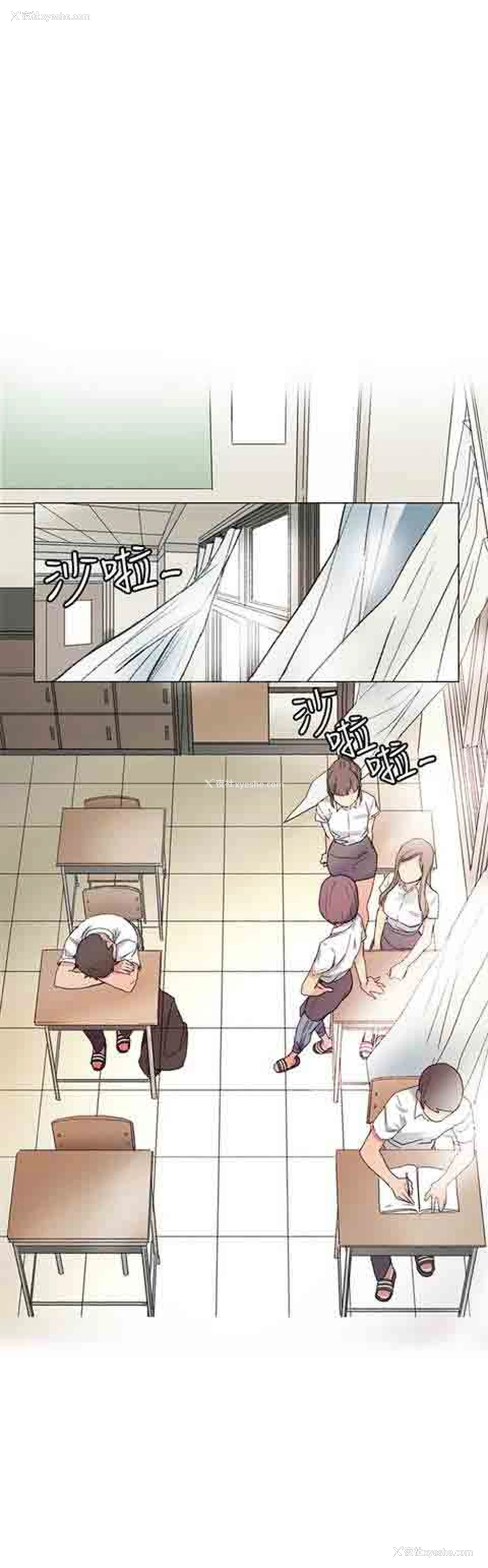 16P - 初恋的秘密