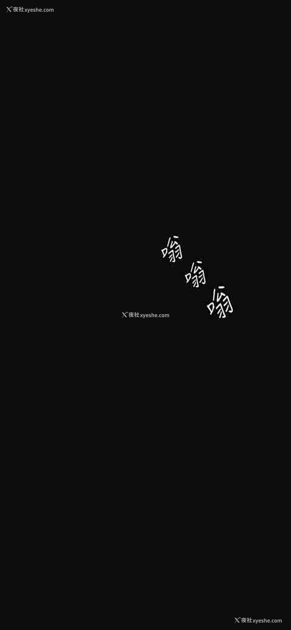 16P - 初恋的秘密
