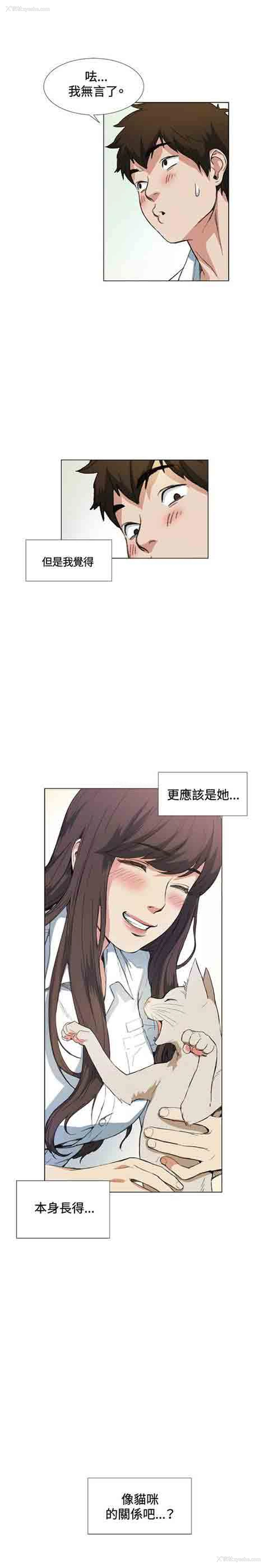 20P - 初恋的秘密