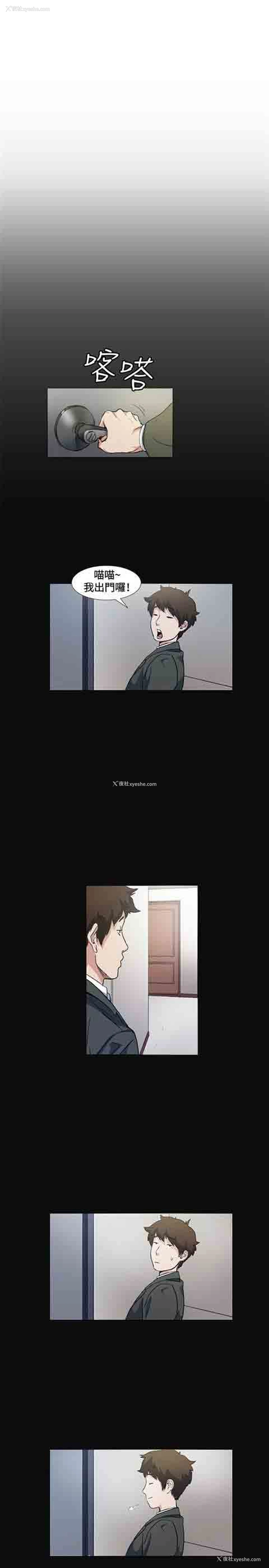 22P - 初恋的秘密