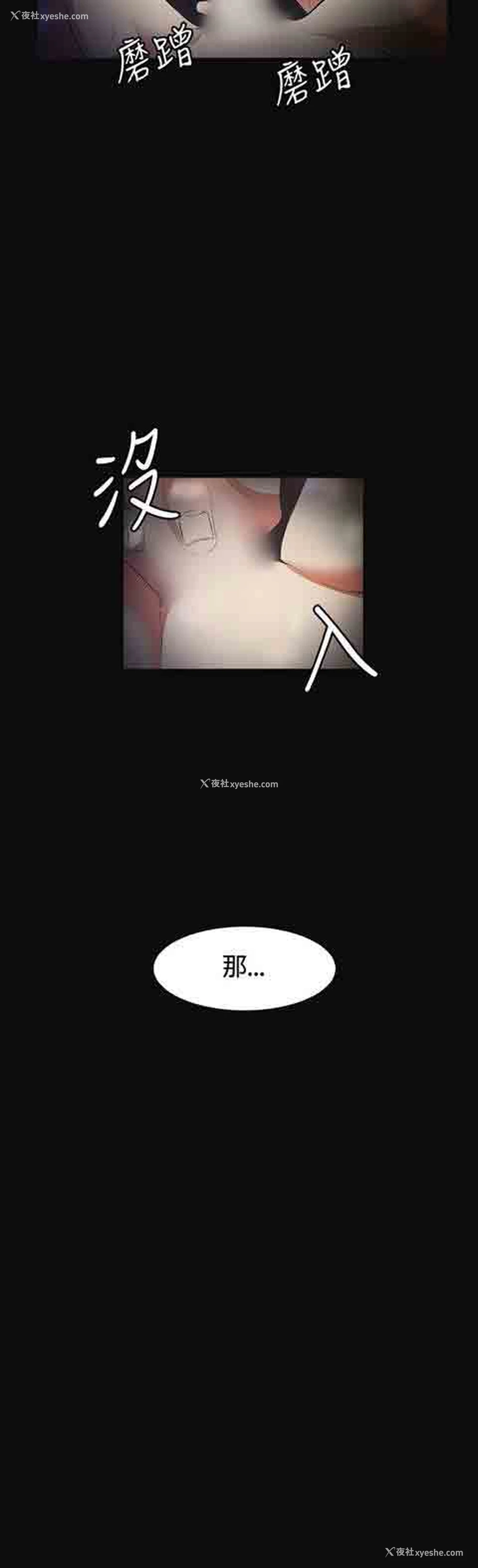 27P - 初恋的秘密