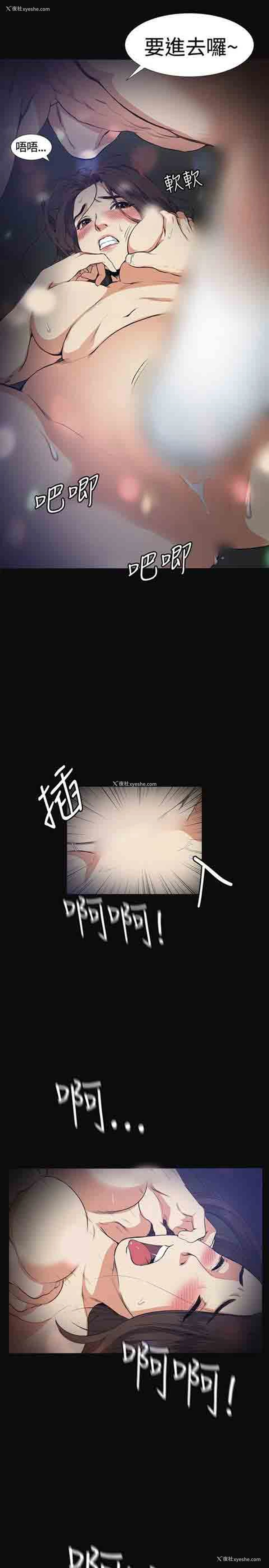 28P - 初恋的秘密