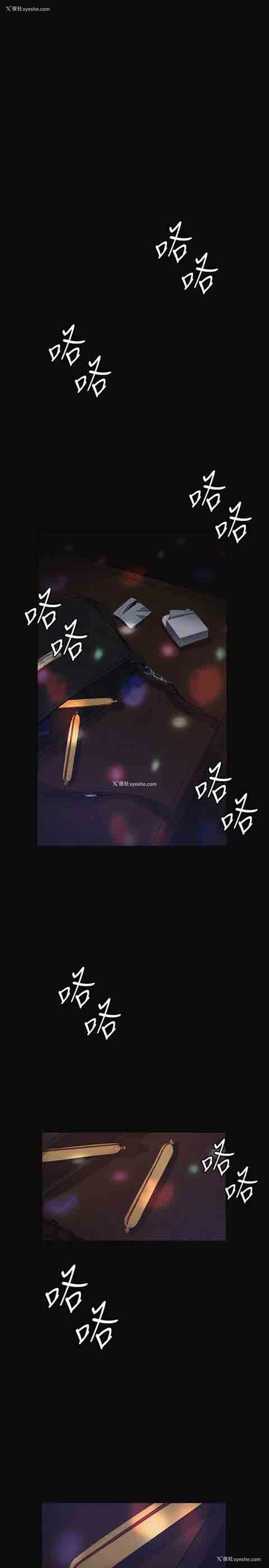 29P - 初恋的秘密