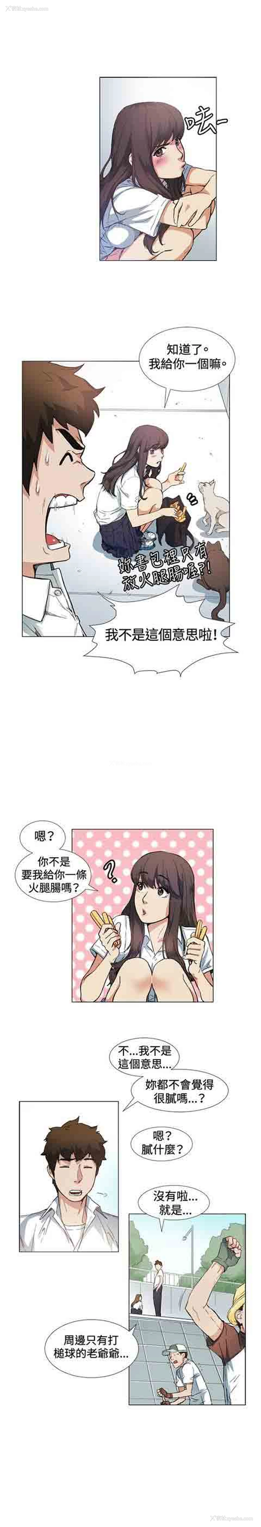 3P - 初恋的秘密