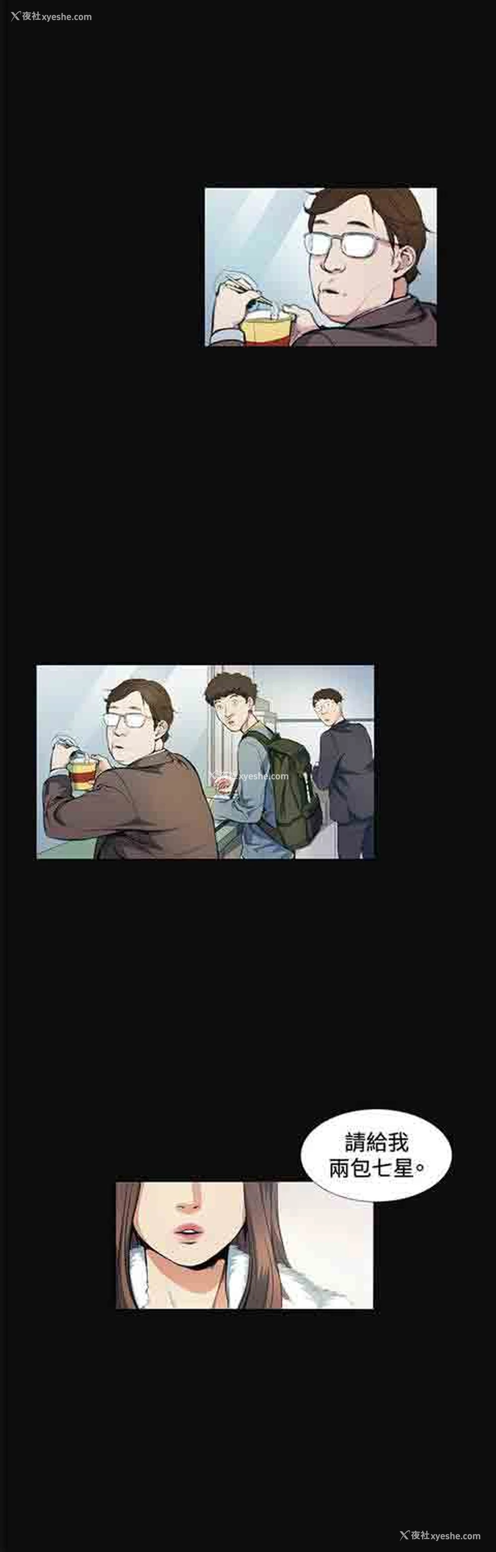 20P - 初恋的秘密