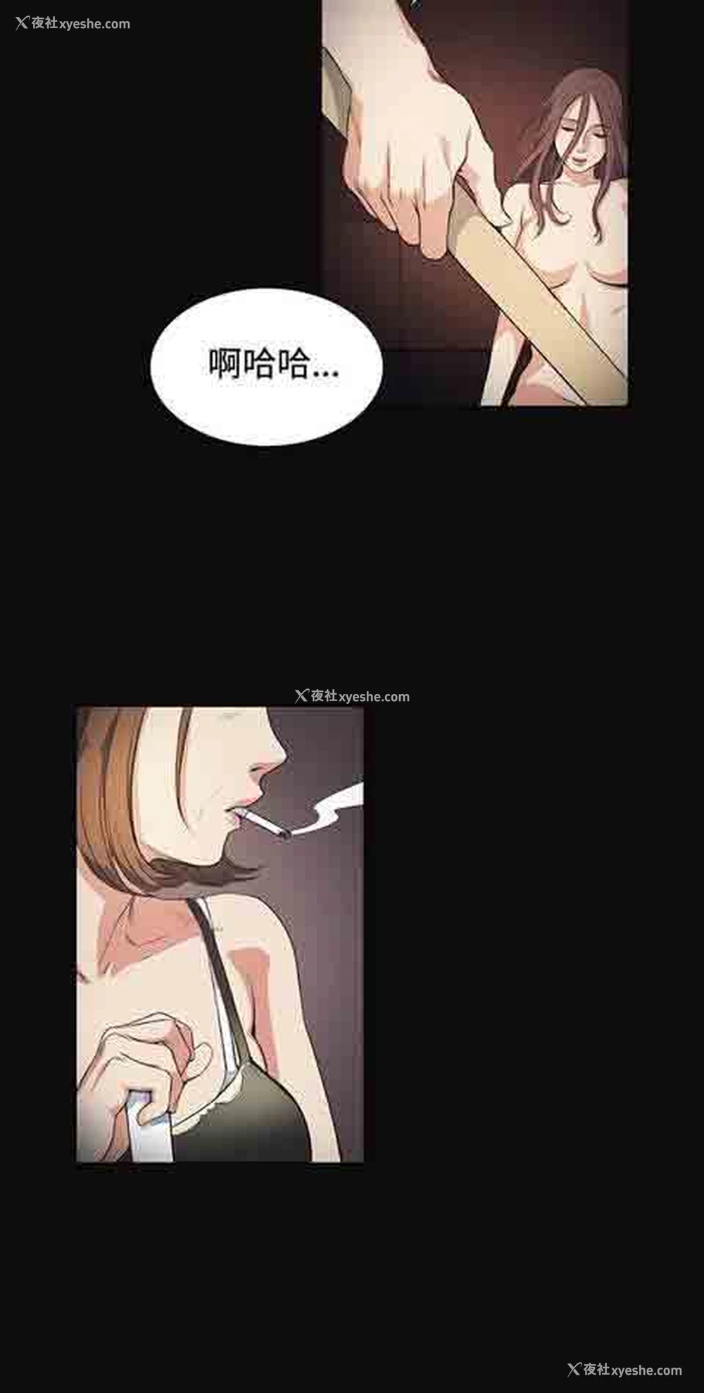 4P - 初恋的秘密