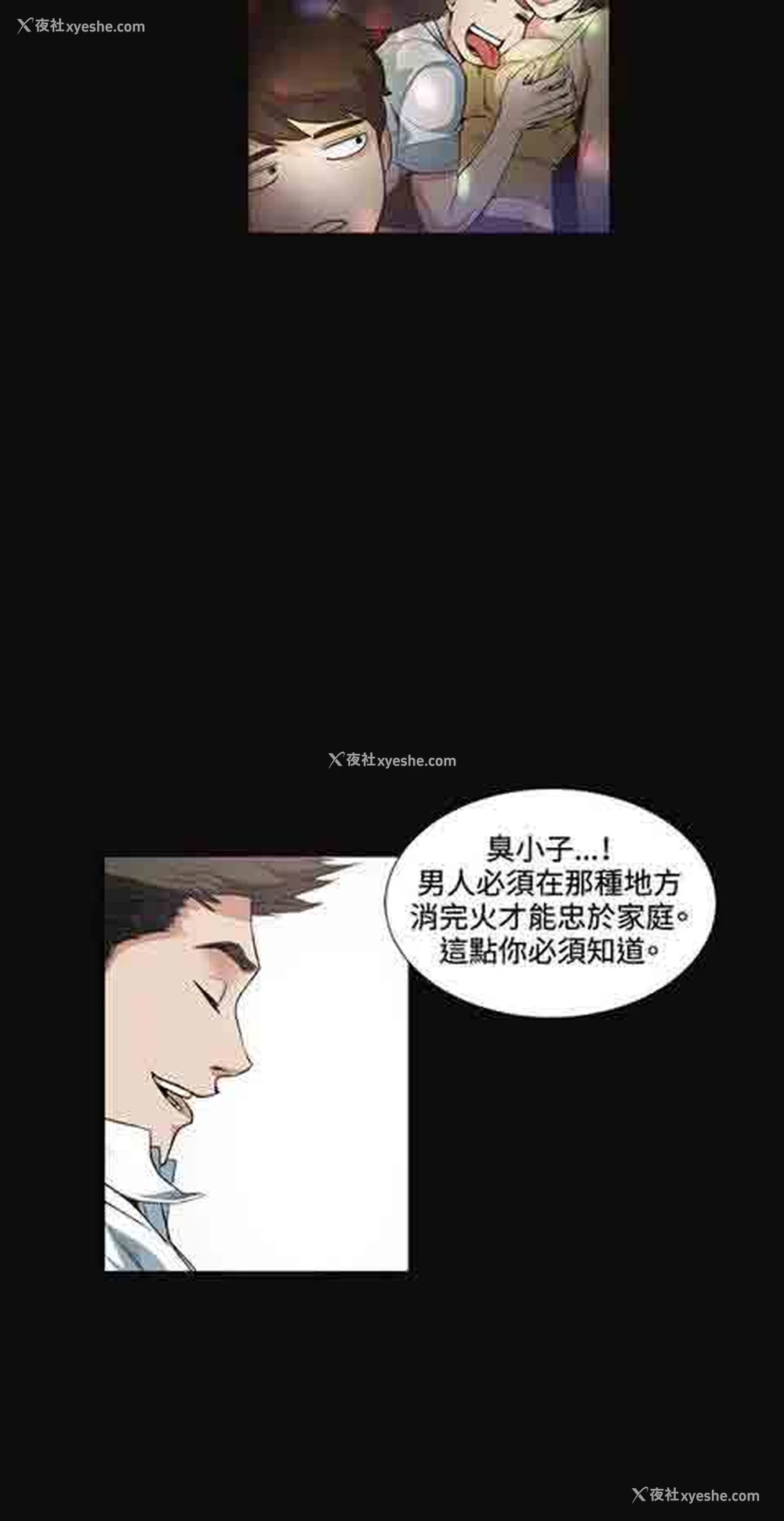 13P - 初恋的秘密