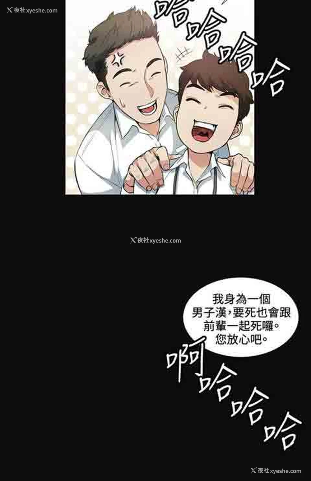 15P - 初恋的秘密