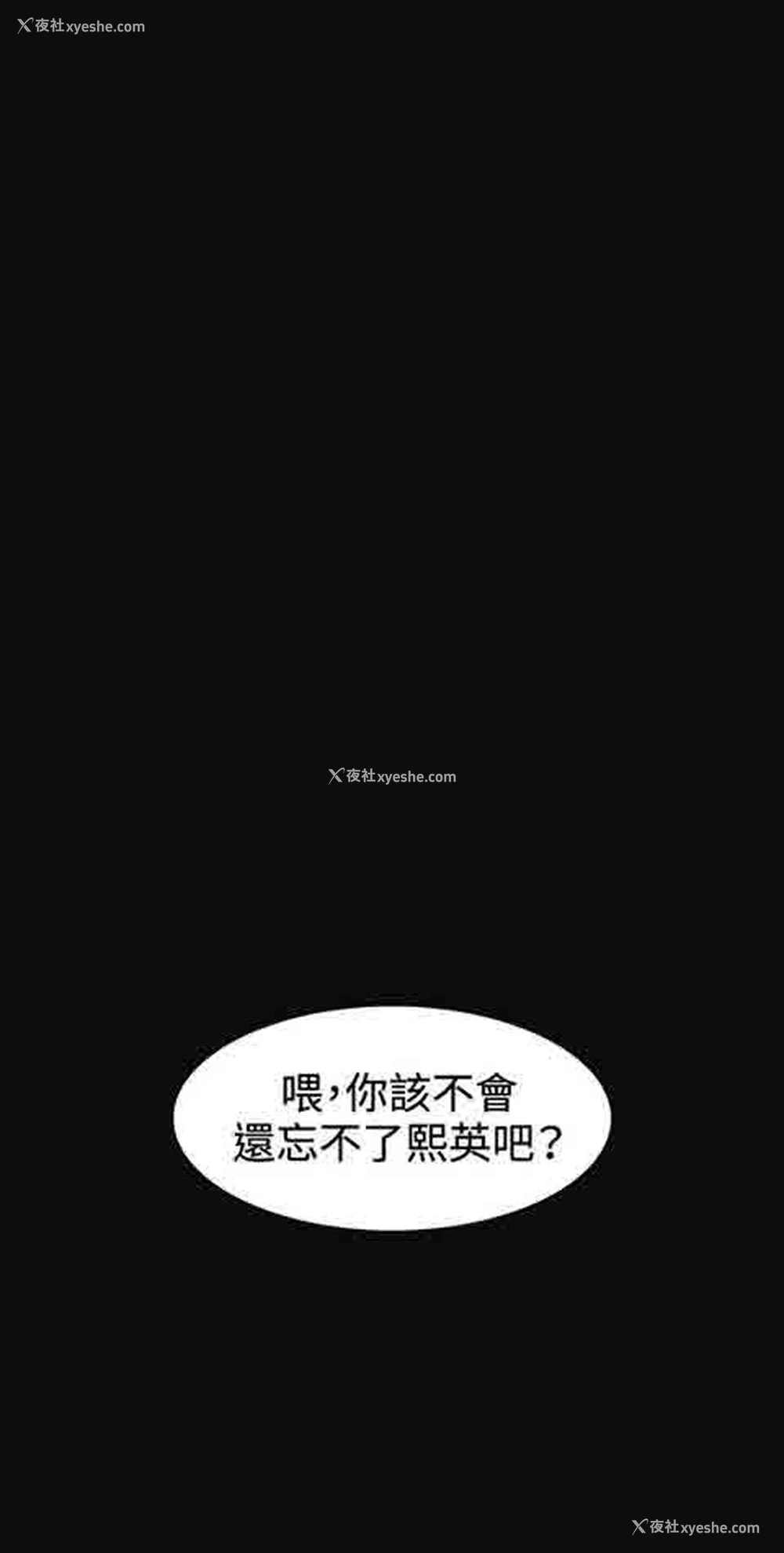 26P - 初恋的秘密