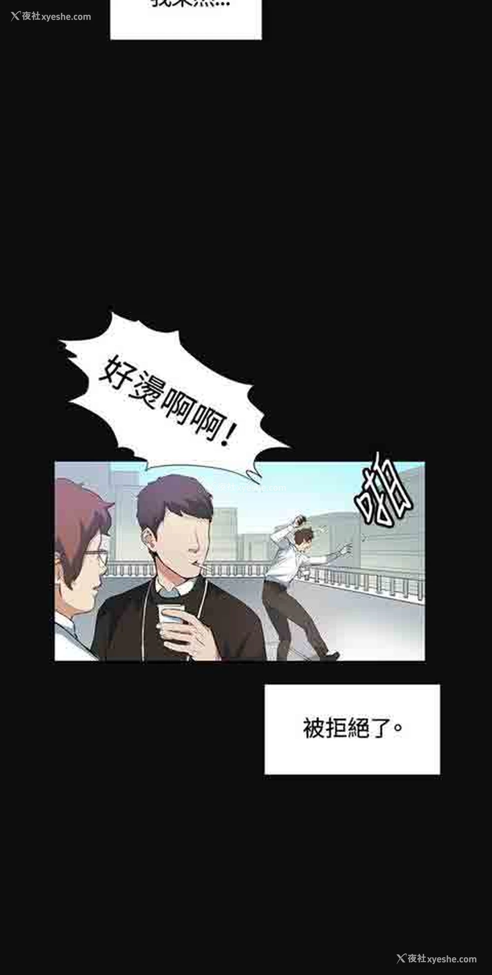 7P - 初恋的秘密