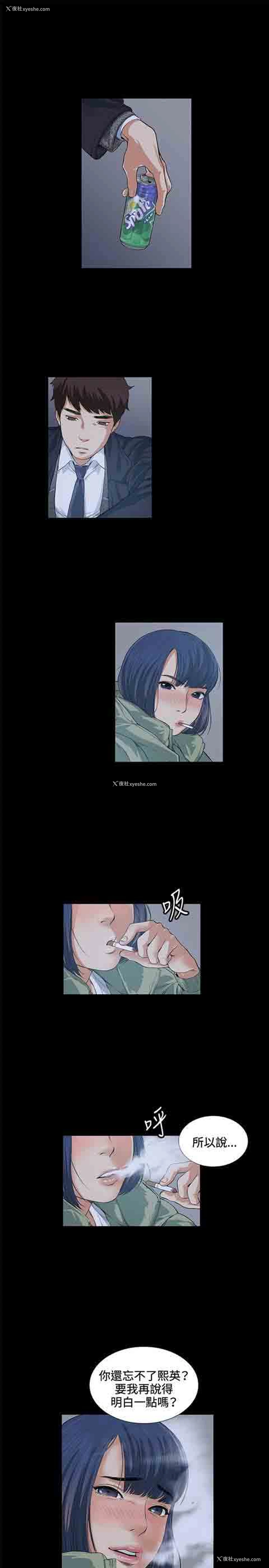 10P - 初恋的秘密