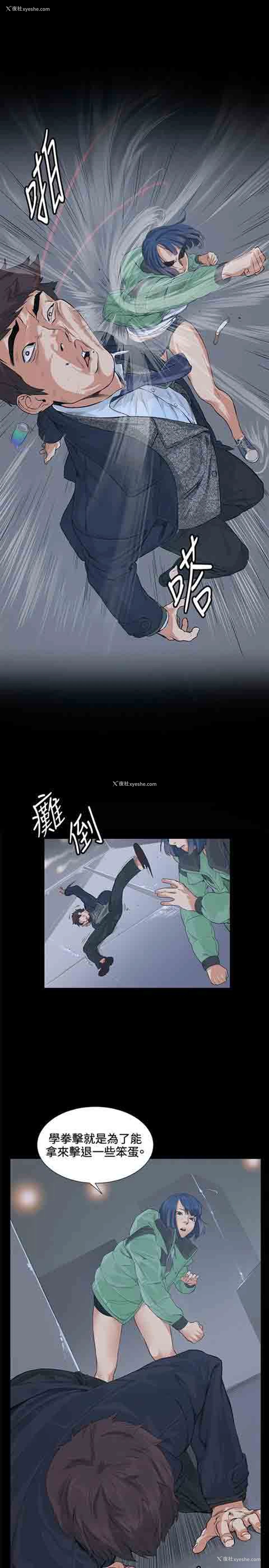 13P - 初恋的秘密