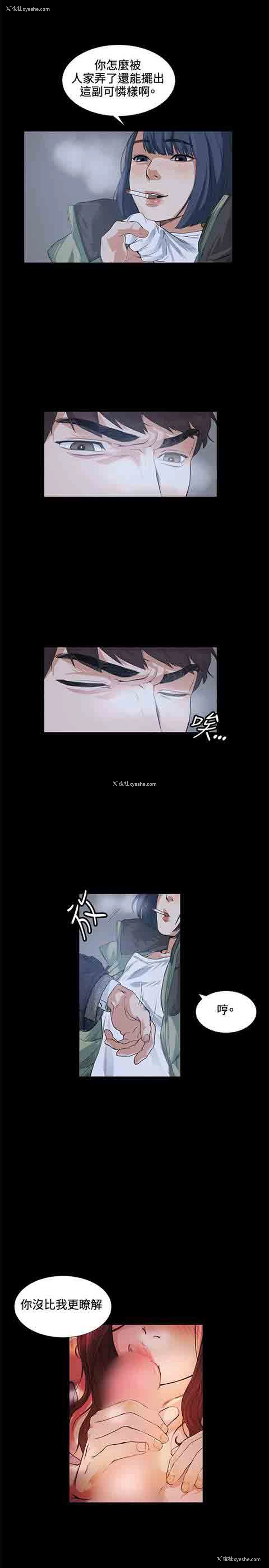 19P - 初恋的秘密