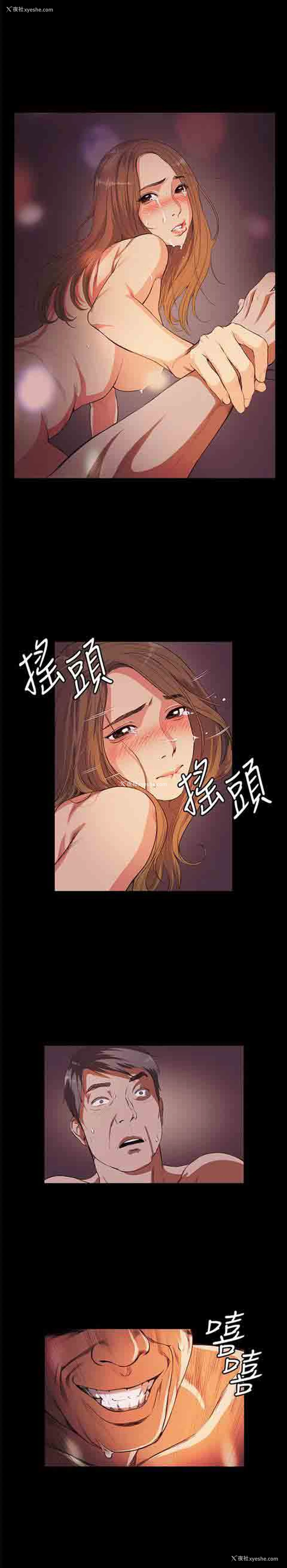 11P - 初恋的秘密