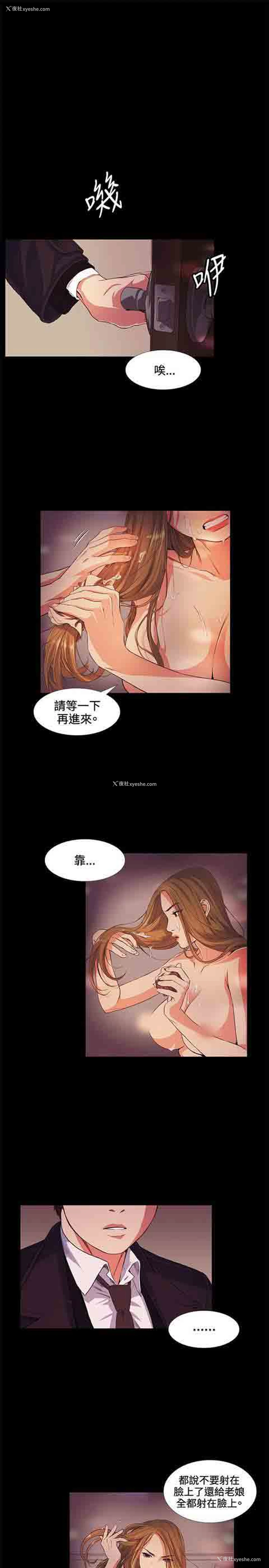 19P - 初恋的秘密