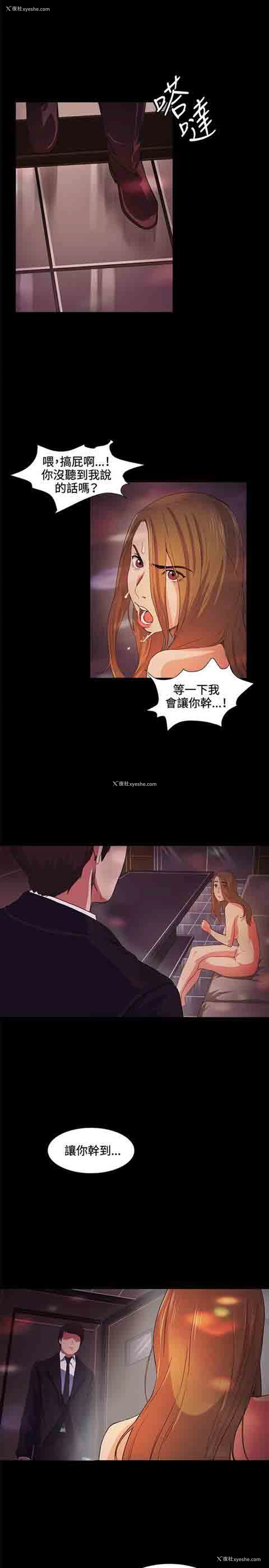 21P - 初恋的秘密