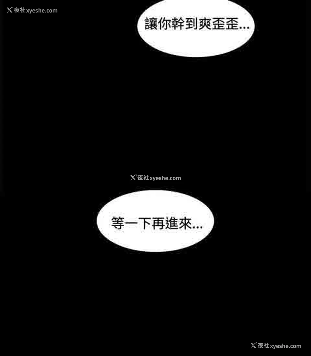 22P - 初恋的秘密