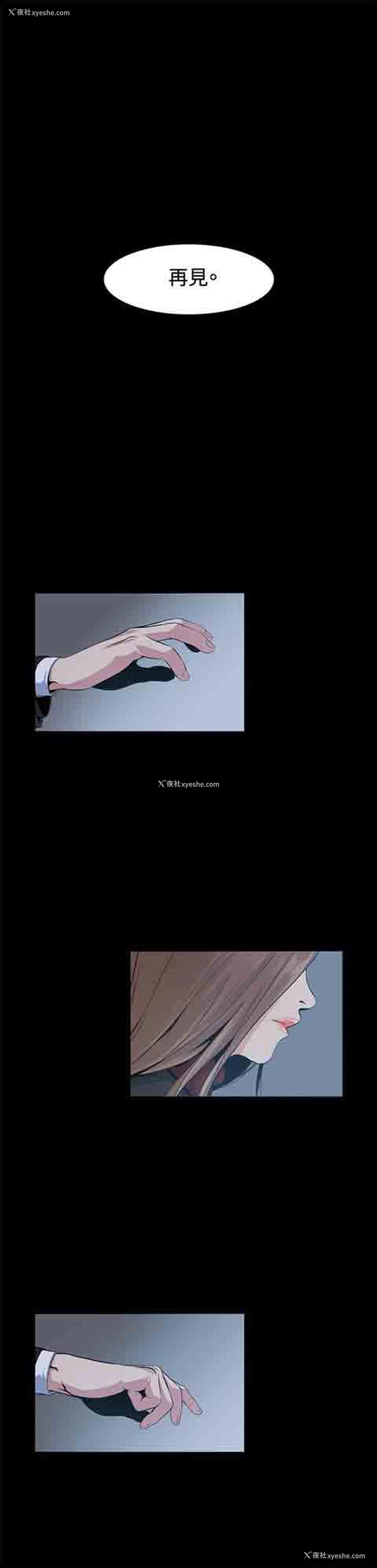 12P - 初恋的秘密