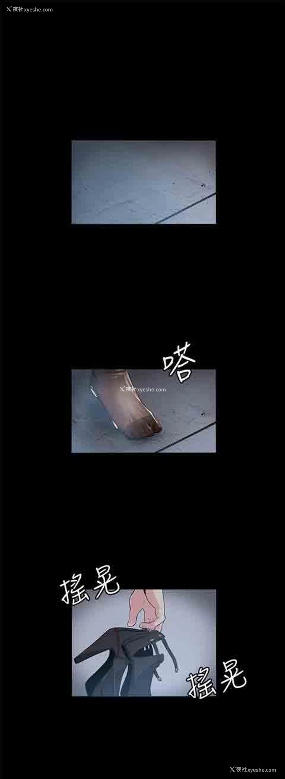19P - 初恋的秘密