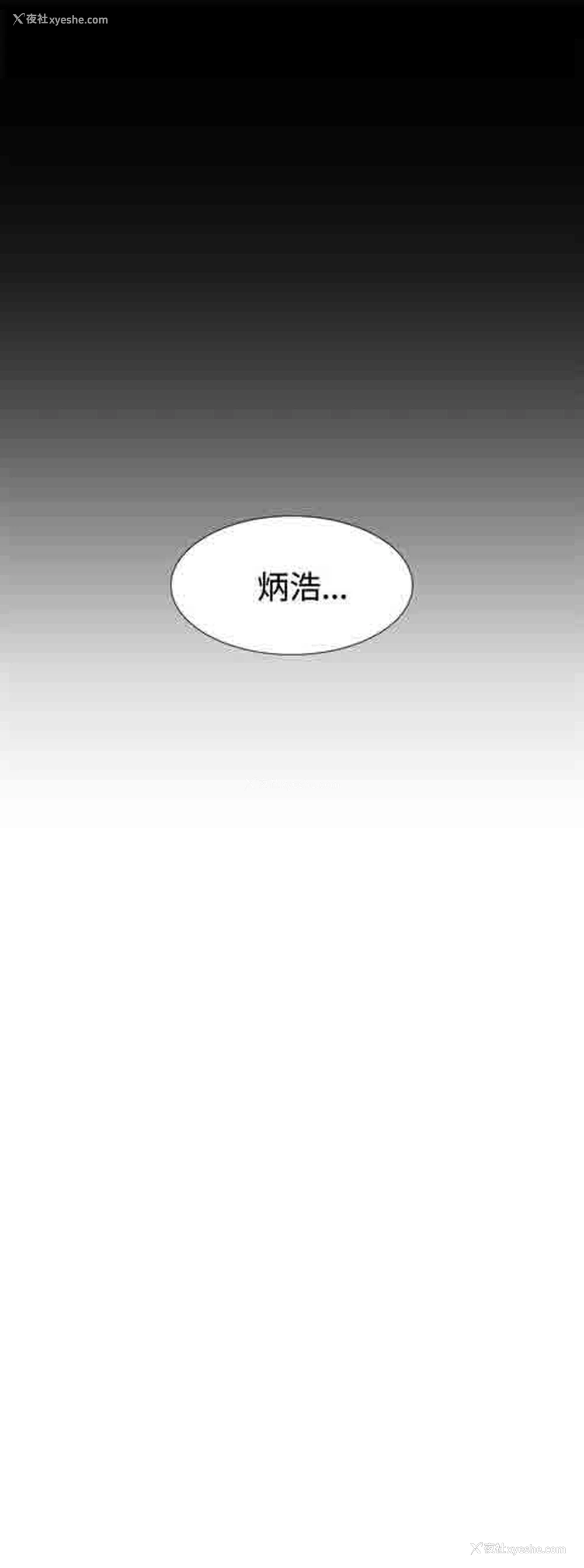 21P - 初恋的秘密