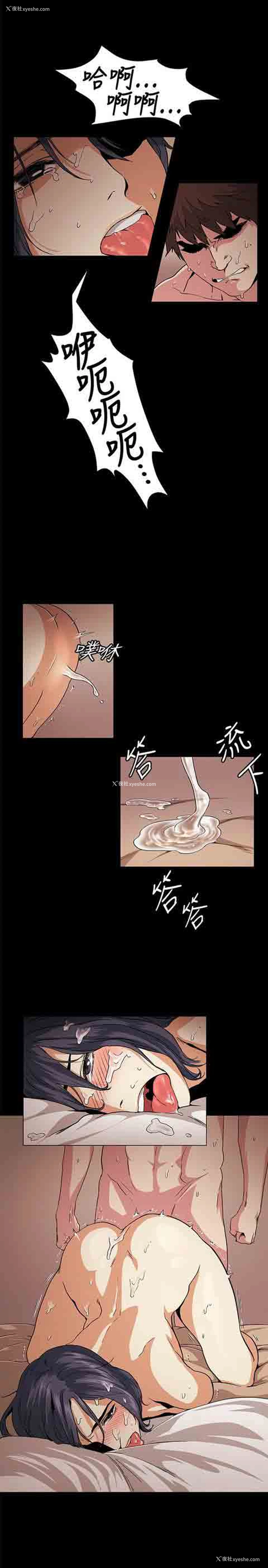 9P - 初恋的秘密