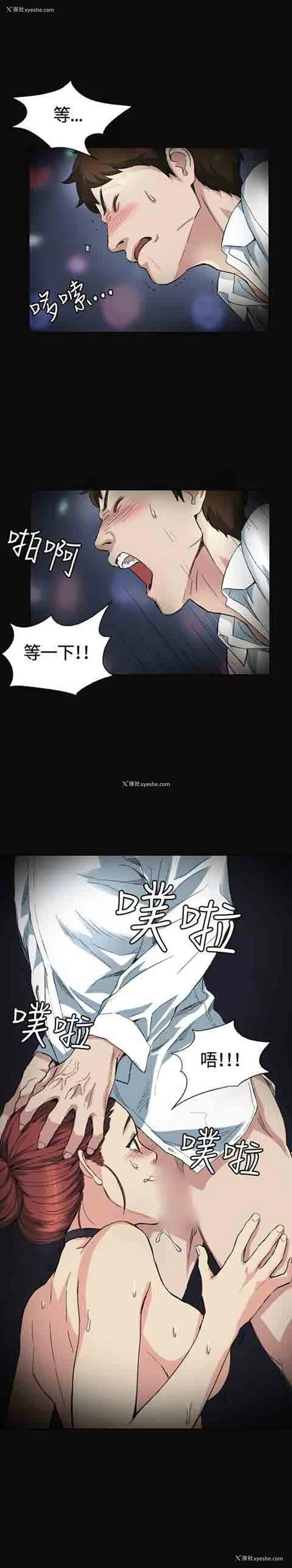 17P - 初恋的秘密