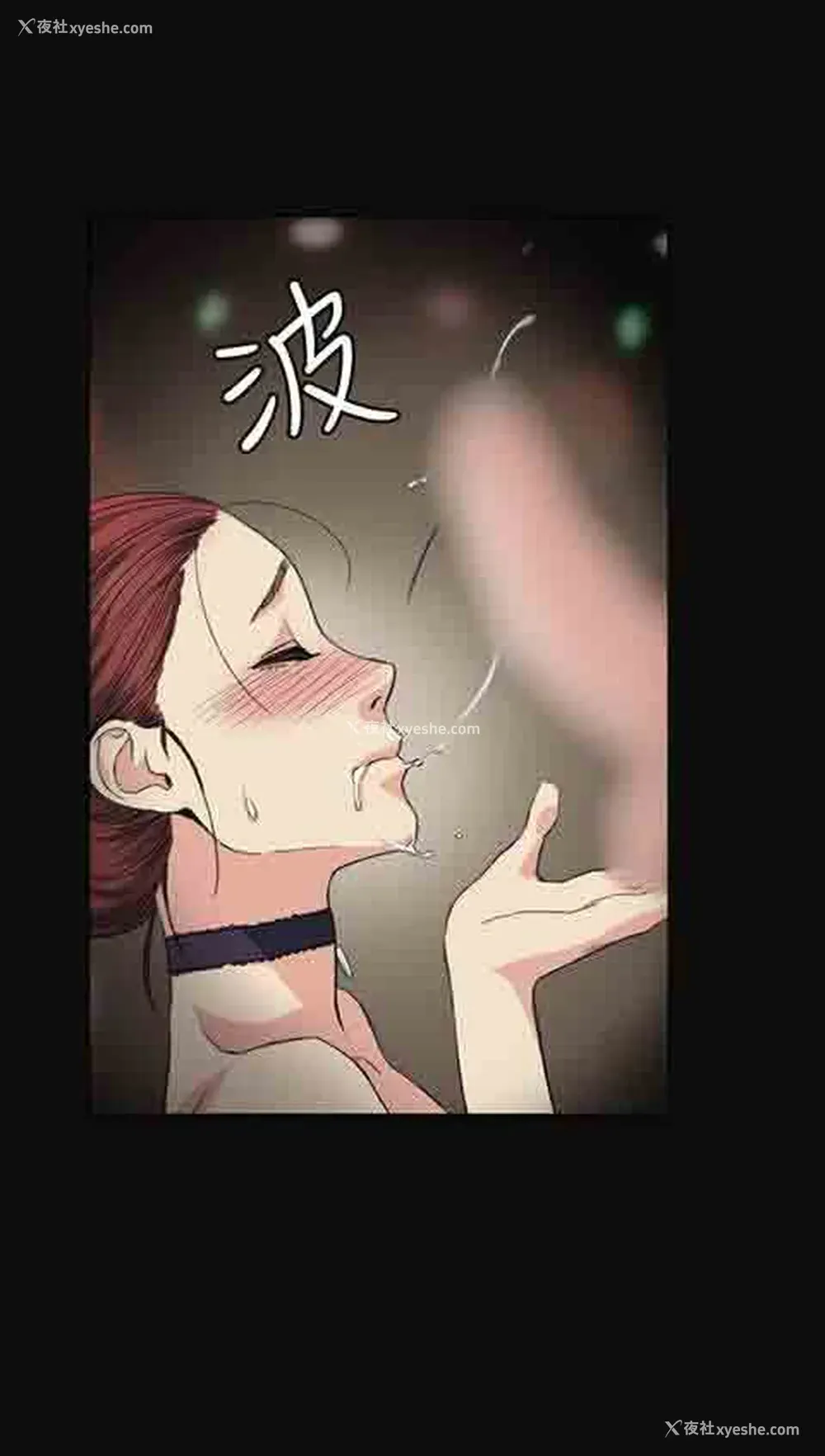 19P - 初恋的秘密
