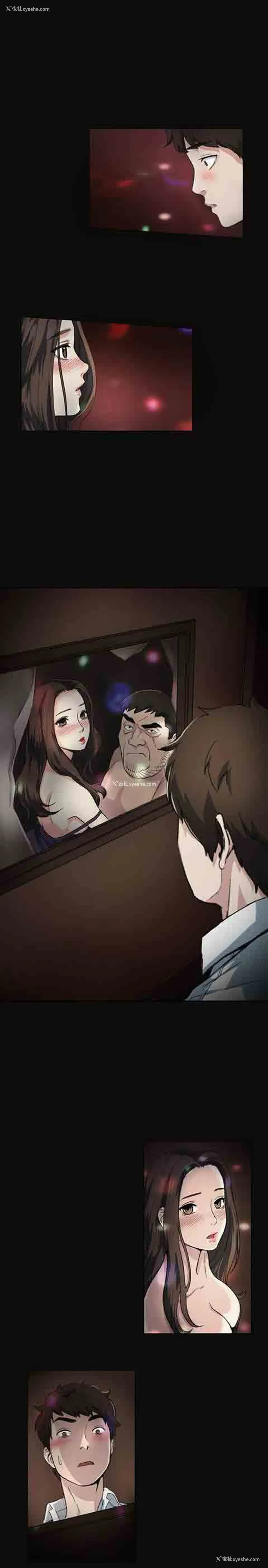1P - 初恋的秘密