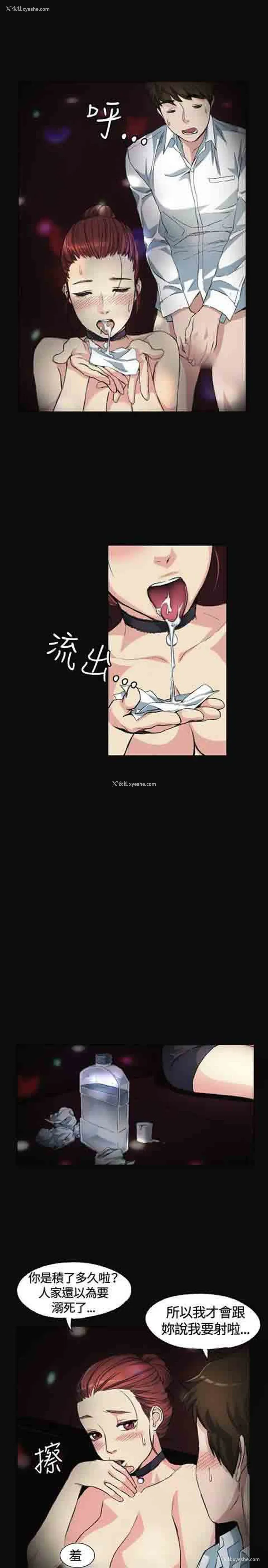 20P - 初恋的秘密